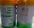 西淳纯羊奶粉800g*1罐成人孕妇中老年全脂高钙高蛋白无蔗糖脱膻营养奶 实拍图