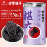 方家铺子6星椹大桑葚干500g/瓶 桑椹干大果均≥2cm黑桑葚子泡水枸杞泡酒 实拍图