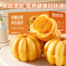 麦酥园 低糖小南瓜面包夹心吐司早餐休闲零食小面包山姆同款糕点心320g 实拍图