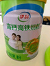 伊利高钙高铁全家奶粉 成人奶粉 营养品 早餐 送礼 高蛋白 900g罐装 实拍图