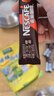 雀巢（Nestle）【樊振东同款】1+2特浓低糖*速溶咖啡三合一冲调饮品90条1170g 实拍图