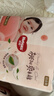 好奇（Huggies）铂金装小桃裤成长裤XXXL26片*4包(17kg以上)【透爽散热】 实拍图