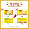湾仔码头玉米蔬菜猪肉水饺1320g66只早餐食品速食半成品面点生鲜速冻饺子 实拍图
