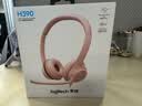 罗技H390【企业级】有线耳机耳麦 USB耳机头戴式立体声降噪耳麦笔记本办公  茱萸粉 升级版 实拍图