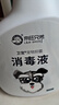 来旺兄弟宠物除臭剂消毒液1000mL*2去味喷雾狗狗猫咪去尿味环境消毒用品 实拍图