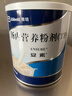 【原研进口】安素 肠内营养粉剂(TP) 400g/盒 实拍图