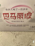 巴马丽琅 饮用天然弱碱性矿泉水 4.6L*4桶 整箱家庭装  源自长寿乡巴马 实拍图
