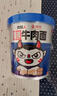 食族人京觅锁鲜牛肉面115g/桶牛肉面浓郁汤汁方便速食泡面【采销甄选】 实拍图