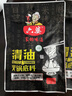 六婆清油火锅底料150g*3袋家用调味麻辣烫四川火锅关东煮汤料冒菜调料 实拍图