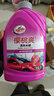 龟牌（Turtle Wax）樱桃爽洗车液水蜡泡沫液汽车清洗清洁剂虫渍树黏鸟粪洗车用品套装 超值纯享装（洗车液 2L 1瓶 +500ml） 实拍图
