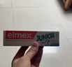 ELMEX艾美适儿童牙膏含氟防蛀6-12岁换牙期少儿牙膏 50ml*2支装套装 实拍图