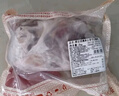 鲜京采进口原切去骨羊后腿肉4斤 烧烤炖煮食材 羊肉 京东自有品牌 实拍图