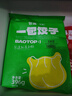 包道【79任选5件】鲜肉叉烧小笼包奶黄包冷冻速食儿童早餐半成品包子 牛乳鸡蛋糕510g/袋6个装 实拍图