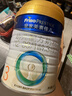 美素佳儿（Friso）皇家幼儿配方奶粉 3段（1-3岁幼儿适用）800g 乳铁蛋白 (新国标) 实拍图
