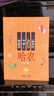 孩子们的哈农(修订版)?儿童钢琴初级教材 钢琴基础教程入门书   实拍图