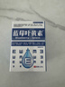 宣医通叶黄素修护液【参考眼药水滴眼液使用方法】眼部疲劳眼干涩三盒装 实拍图