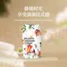 塔罗青花瓷国风香薰车家两用浴室香氛 国风柑橘与琥珀 400ml 实拍图