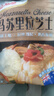 安佳芝士碎马苏里拉原制干酪冷冻拉丝奶酪披萨焗饭碎条新西兰进口 【尝新装】芝士碎 208g * 1袋 实拍图