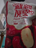 三只松鼠和田大枣一级骏枣1000g 红枣新疆特产国标一级蜜饯果干休闲零食 实拍图