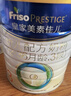 美素佳儿（Friso）皇家幼儿配方奶粉 3段（1-3岁幼儿适用）800g*6 乳铁蛋白(新国标) 实拍图