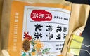 同仁堂菊花枸杞决明子茶養盰護肝茶金银花甘草牛蒡根熬夜上火养生茶150g 实拍图