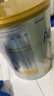 爱他美（Aptamil）白金澳洲版 幼儿配方奶粉 3段(12-36个月) 900g 3罐箱装 实拍图