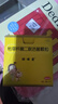 【原研药】【有效期至2026-6-3】妈咪爱 枯草杆菌二联活菌颗粒30袋 儿童孩子宝宝1-3岁6-12岁益生菌腹泻便秘 实拍图