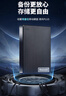 纽曼（Newsmy）1TB 移动硬盘机械  双盘备份 清风Plus系列 USB3.0 2.5英寸 风雅黑 海量存储 手机连接 格纹设计 实拍图