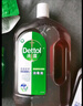 滴露（Dettol）消毒液衣物除菌液洗衣消毒水1.8L杀菌除螨家居衣物除菌除甲流H3N2 实拍图