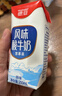 德亚（Weidendorf）【国产】常温原味酸牛奶200ml*10盒/206g*10 年货节礼盒送礼随机 实拍图