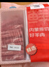 鲜京采内蒙古原切羔羊肉卷2斤 火锅食材 京东自有品牌 实拍图
