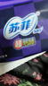 苏菲超熟睡兔子安心裤M~L均码5条超薄速吸安睡裤卫生巾自营官方旗舰店 实拍图