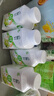 伊利畅轻低温酸奶生牛乳苹果西梅马蹄爆珠风味发酵乳250g*4酸牛奶 实拍图