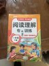 斗半匠一年级下册看图写话阅读理解专项训练看图说话每日一练语文课外阅读同步教材答题写作技巧提升（2册） 实拍图