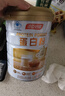 汤臣倍健蛋白粉600g增强免疫力 乳清蛋白粉儿童青少年中老年 实拍图