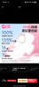七度空间少女超薄透气100%纯棉亲肤106片日夜组合卫生巾【新国标认证】 实拍图