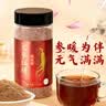 特瑞肯（TRICON）特瑞肯 人参红糖260g甘蔗纯正红糖大姨妈罐装送礼 实拍图