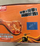 萨啦咪（Salami）蜜汁味小鸡腿 网红鸡肉小零食特产小吃熟食卤味休闲食品12包盒装 实拍图