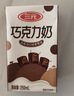 三元巧克力奶整箱250ml*24盒 生牛乳含量80% 实拍图