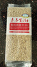素养生活有机燕麦米1斤 燕麦仁 保留胚芽 燕麦米煮粥 五谷杂粮 粗粮代餐 实拍图