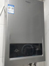 海尔（Haier）出品Leader系列12升一厨一卫燃气热水器天然气家用恒温节能安全耐用变频风机热水器上门安装 16L 【MODEL】行业爆款闭眼如入 主推款 实拍图