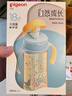 贝亲（Pigeon）自然成长翻盖直饮吸管 大童奶瓶330ml 马戏团 18月+ AA279 实拍图