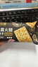 比比赞（BIBIZAN）黑松露火腿苏打【奇亚籽藜麦味】1000g梳打饼干休闲零食品 实拍图