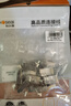 秋叶原 超六类网线水晶头 超6类万兆工程级网络连接器 Cat6a屏蔽RJ45电脑网线接头两件式 10个 QS9076Z10 实拍图