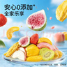 三只松鼠水果脆100g*3袋冻干脆草莓无花果芒果菠萝蜜即吃混合蜜饯果干零食 实拍图