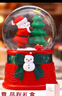 色豆圣诞礼物女生小夜灯水晶球礼盒圣诞老人摆件玩具生日礼物平安夜 实拍图