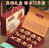 QZMTOY鲁班锁12件儿童益智玩具男孩女孩小学生日5-10岁榫卯积木新年礼物 实拍图