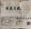 融厨桂花方糕810g（9个 发糕米糕馒头 儿童早餐年货节  年糕面点） 实拍图