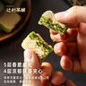 辻利茶铺抹茶威化饼干30g/袋夹心饼干休闲食品抹茶零食日式下午茶办公室  实拍图