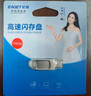 忆捷（EAGET）128GB Type-C USB3.0指纹加密手机U盘 FU68 双接口高速电脑两用 防泄密商务办公优盘 实拍图